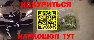 прущие грибы Бугуруслан