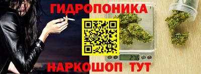 бутират Дубна