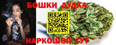 бутират Дубна