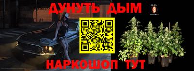 синтетический гашиш Донской