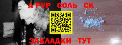 синтетический гашиш Донской