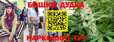 бутират Дубна