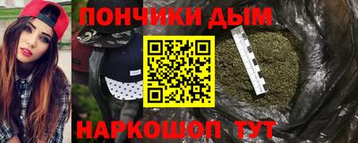 бутират Дубна