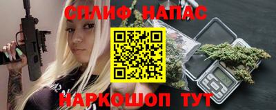синтетический гашиш Донской