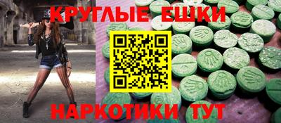 скорость mdpv Донецк