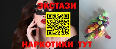 гидра Кумертау