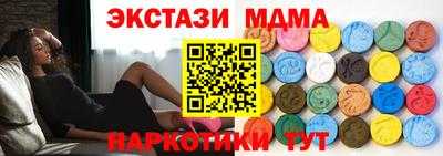 синтетический гашиш Донской