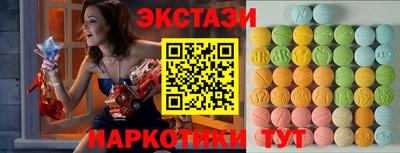 МДМА Бузулук