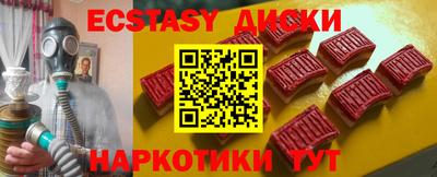 спиды Кунгур