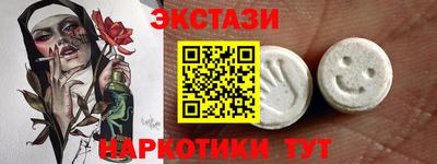 бутират Дубна