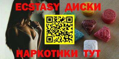 синтетический гашиш Донской