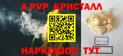 бутират Дубна