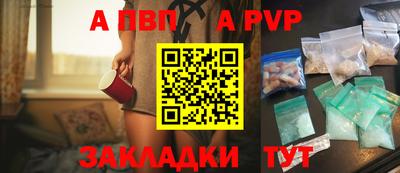 скорость mdpv Донецк