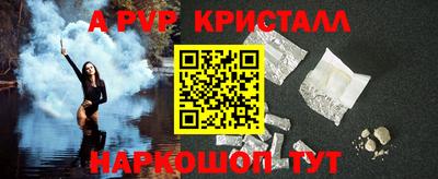 синтетический гашиш Донской