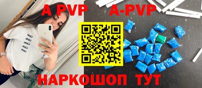 синтетический гашиш Донской
