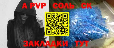 прущие грибы Бугуруслан