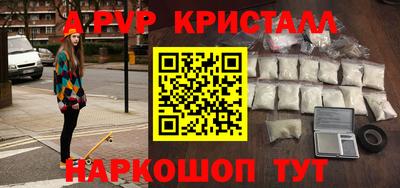 синтетический гашиш Донской