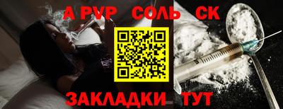 гашиш Будённовск