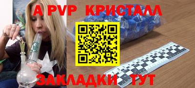 скорость mdpv Донецк