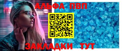 бутират Дубна