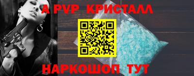 бутират Дубна