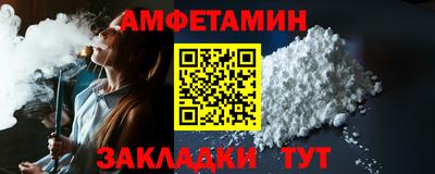 синтетический гашиш Донской