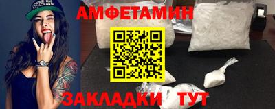бутират Дубна