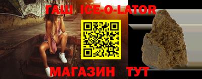 гашиш Будённовск