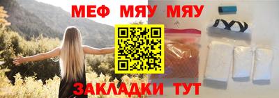 синтетический гашиш Донской