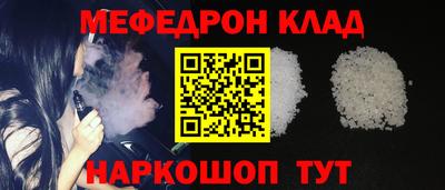 бутират Дубна