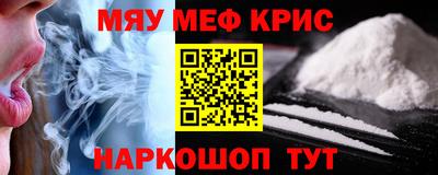 МДМА Бузулук