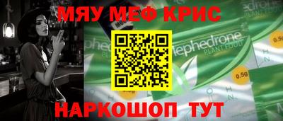 скорость mdpv Донецк