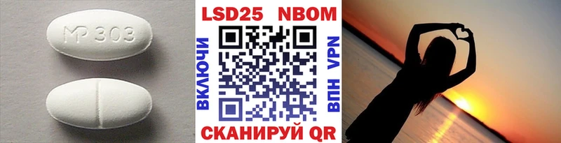 ЛСД экстази кислота Кингисепп
