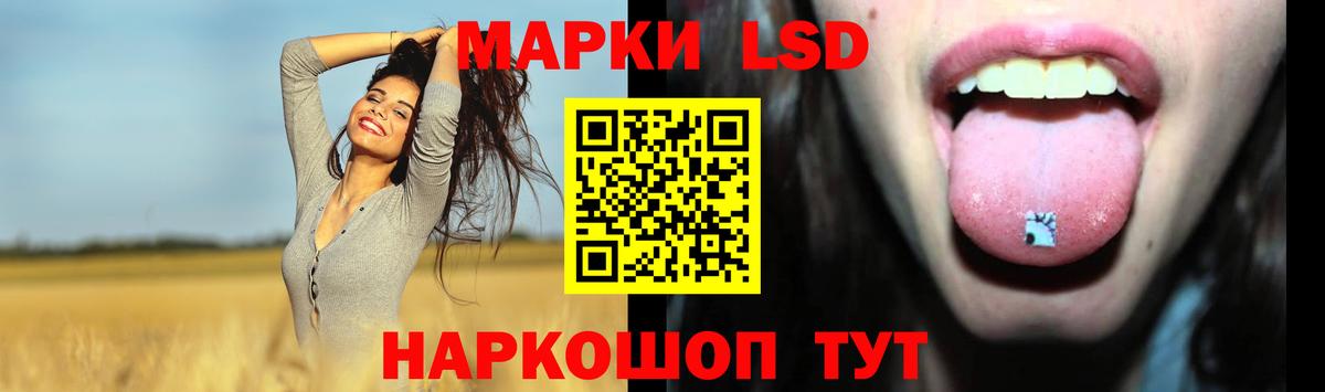 ЛСД экстази кислота  Кингисепп  LSD-25 экстази  LSD-25 экстази ecstasy 