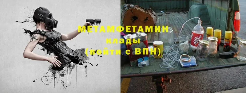 мориарти какой сайт  Кингисепп  Первитин витя 