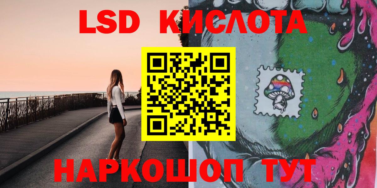 Марки NBOMe  Марки NBOMe 1,5мг  даркнет сайт  Кингисепп  Вход с VPN 