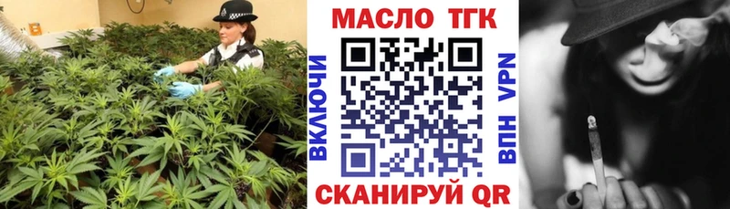 кракен как зайти  купить   Кингисепп  ТГК THC oil 