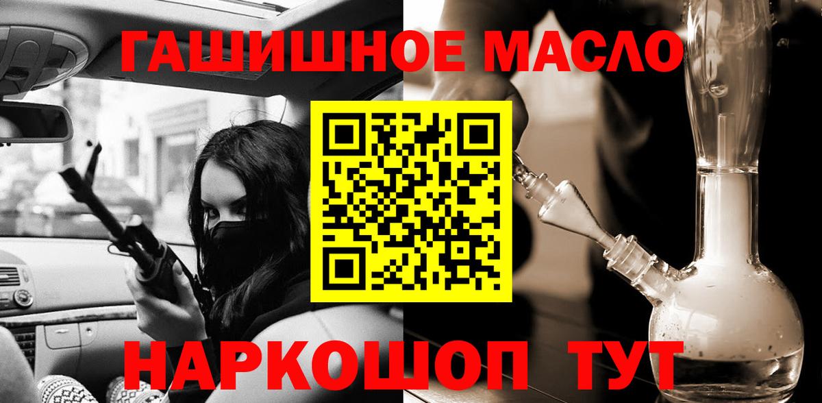 Дистиллят ТГК вейп Кингисепп