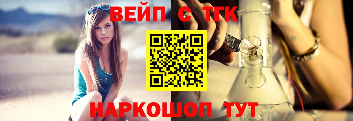 Дистиллят ТГК гашишное масло Кингисепп