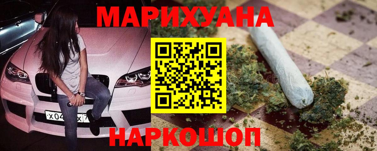 Бошки Шишки тримм  Кингисепп  Бошки марихуана LSD WEED  Конопля White Widow 